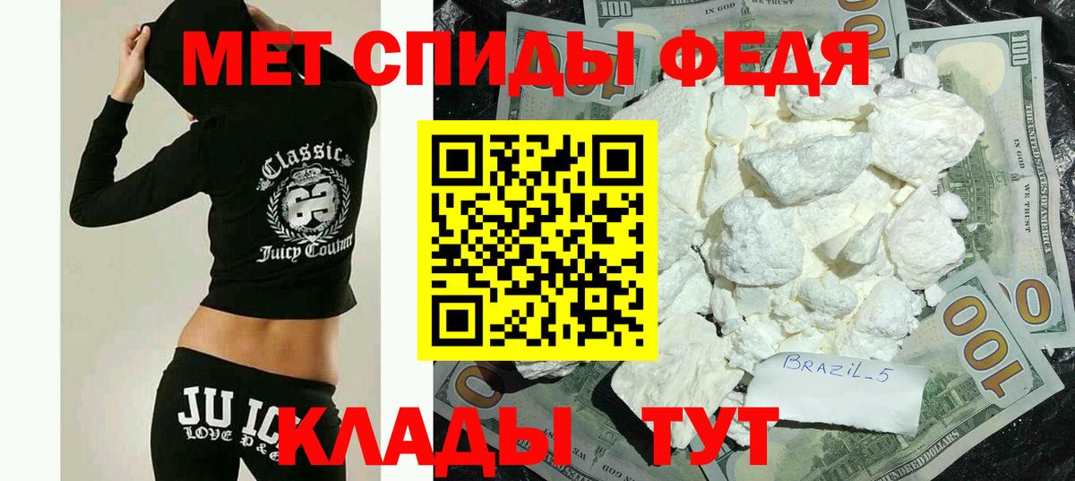 Тулун  Амфетамин  Вход с VPN  Амфетамин 97%  АМФЕТАМИН 