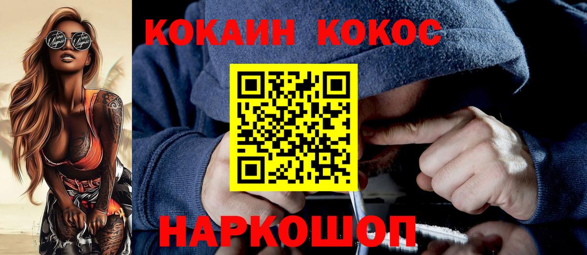 Cocaine 99% Тулун
