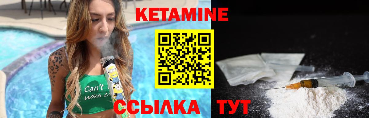 Codein Тулун
