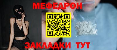 первитин Ликино-Дулёво
