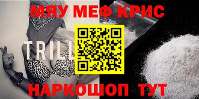 первитин Ликино-Дулёво
