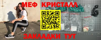 первитин Ликино-Дулёво