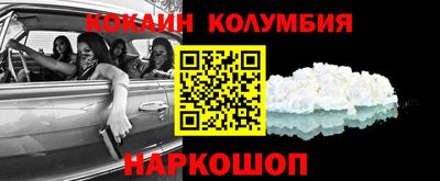 винт Лесосибирск
