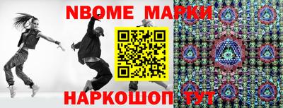 винт Лесосибирск