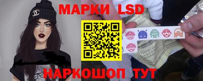героин Ливны