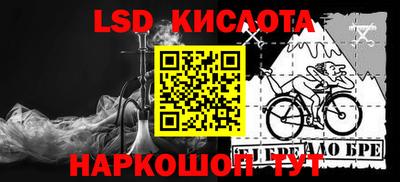 героин Ливны