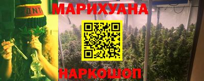 героин Ливны