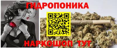 героин Ливны
