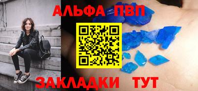 первитин Ликино-Дулёво