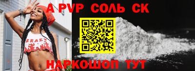 винт Лесосибирск