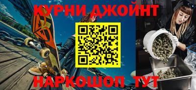 героин Ливны