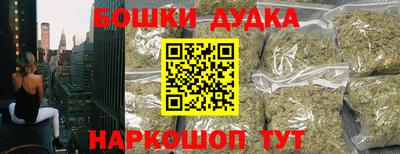 героин Ливны