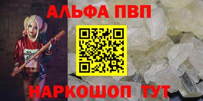 героин Ливны