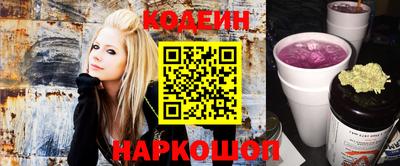 героин Ливны