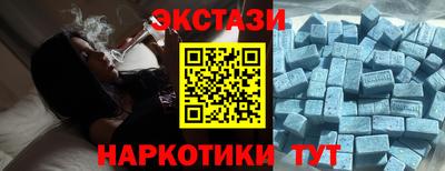 винт Лесосибирск