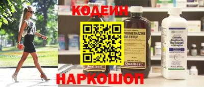 героин Ливны