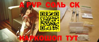винт Лесосибирск