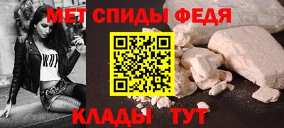 винт Лесосибирск