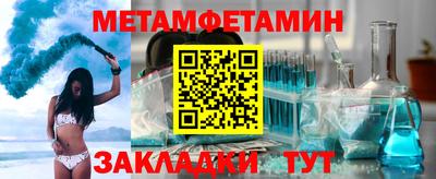 первитин Ликино-Дулёво