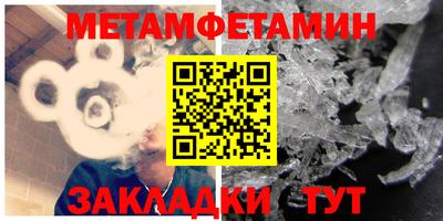 первитин Ликино-Дулёво
