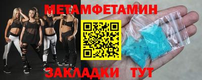винт Лесосибирск