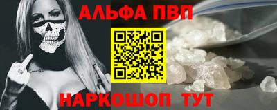 первитин Ликино-Дулёво
