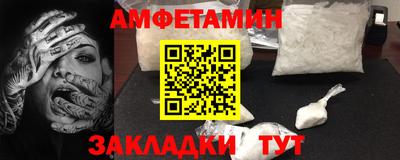 героин Ливны