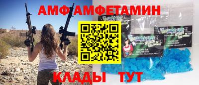 героин Ливны