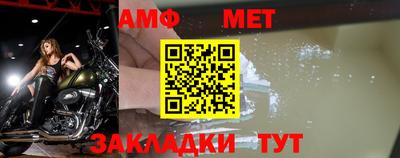 первитин Ликино-Дулёво