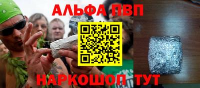первитин Ликино-Дулёво