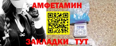 первитин Ликино-Дулёво