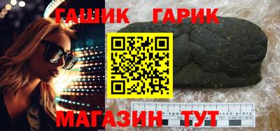 винт Лесосибирск