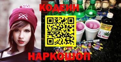 героин Ливны