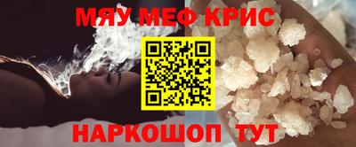 винт Лесосибирск