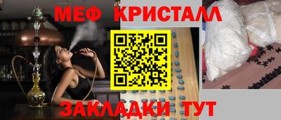 винт Лесосибирск