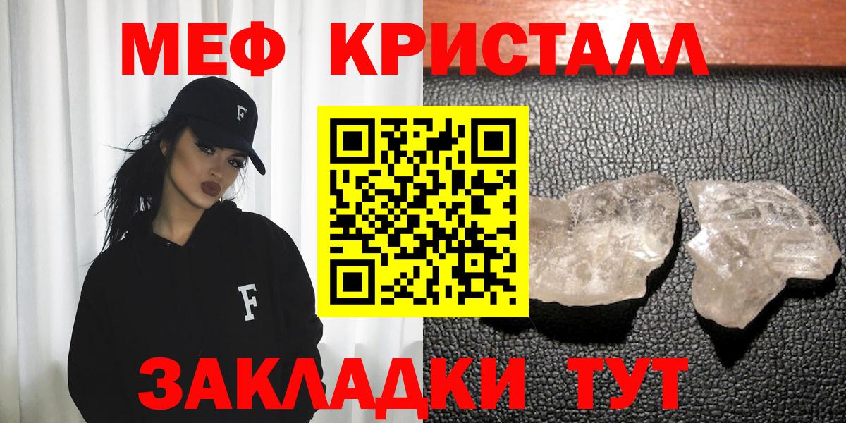 Тулун  МЕФ  Вход с VPN  Меф 4 MMC 
