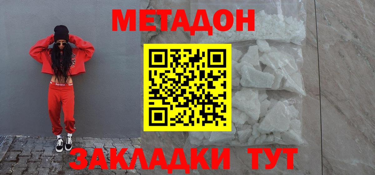 Бошки Шишки  Тулун  Меф кристаллы  A-PVP СК   Лсд 25  ГАШ  Вход с VPN  Кокаин 
