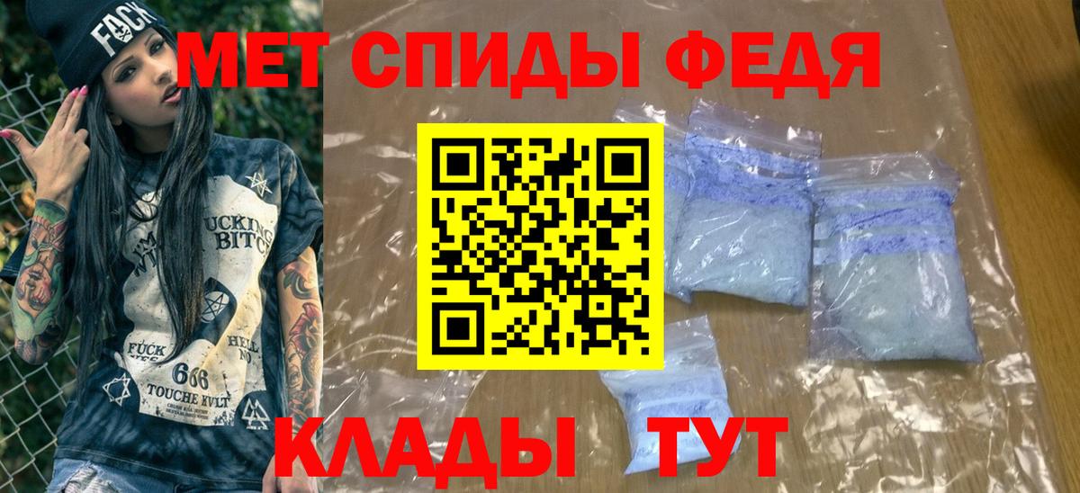 Тулун  Метамфетамин мет  Вход с VPN 