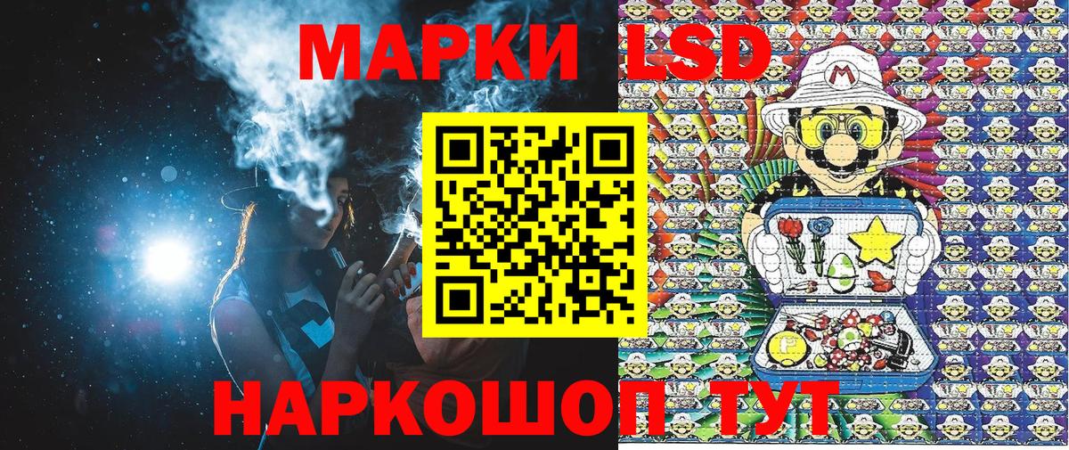 Тулун  Марки 25I-NBOMe 1,5мг  Вход с VPN 