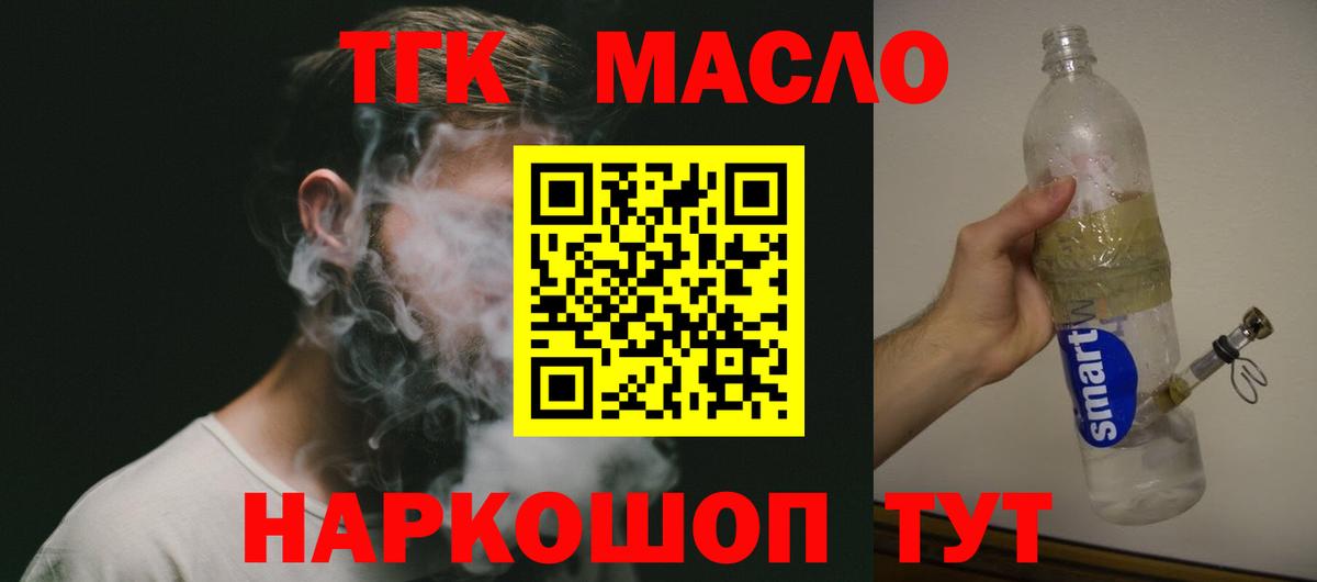 Тулун  ТГК Wax  ТГК Wax  Вход с VPN 