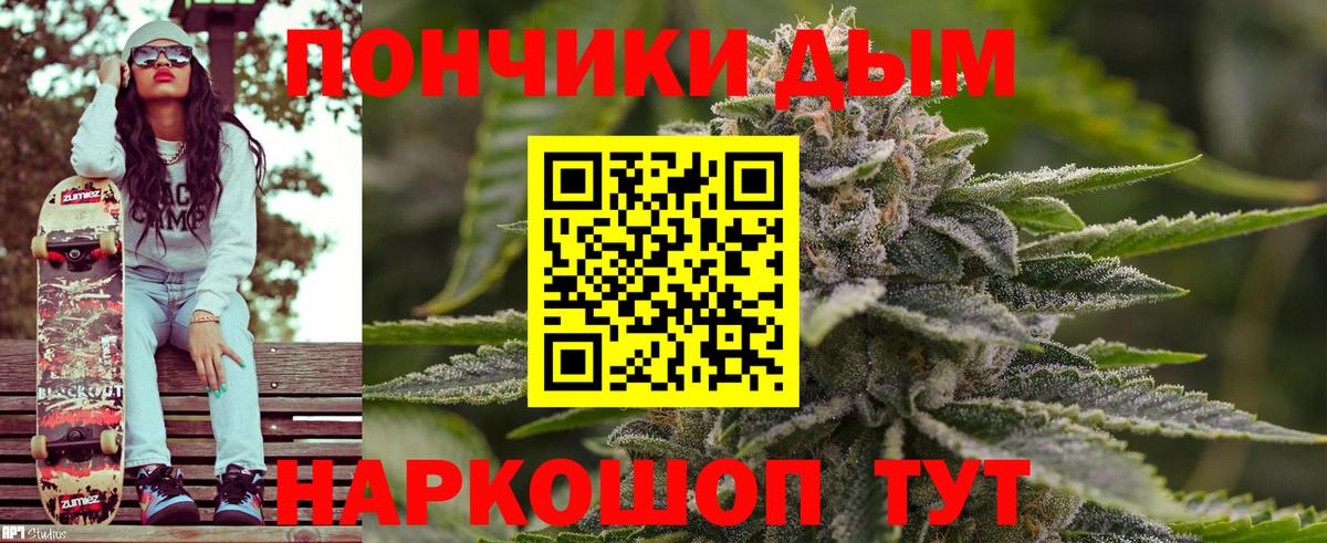 Тулун  Канабис конопля  Шишки марихуана LSD WEED  Бошки марихуана конопля  Вход с VPN 